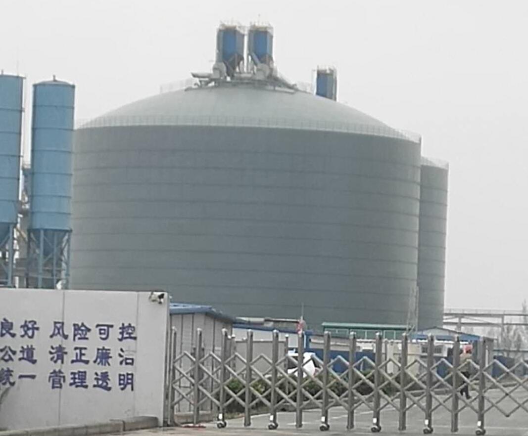 四平4万吨粉煤灰储存库